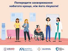 Відео ролики