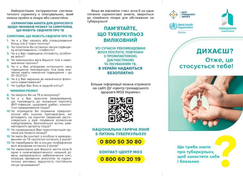 tb_dorosli_booklet_page-0001