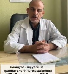 Які послуги надають лікарі-хірурги в КНП «Переяславська БЛІЛ»?